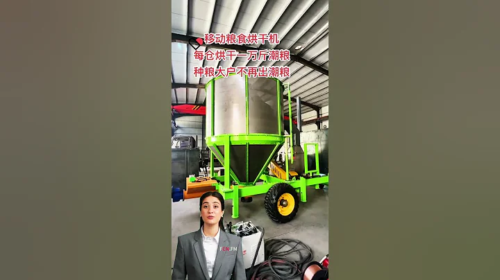 #fcnfm How Our Mobile Grain Dryer Supports Farmers in Maximizing Yields