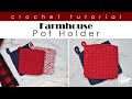 Crochet Farmhouse Pot Holder Tutorial - Quick and Easy Beginner Crochet Pattern