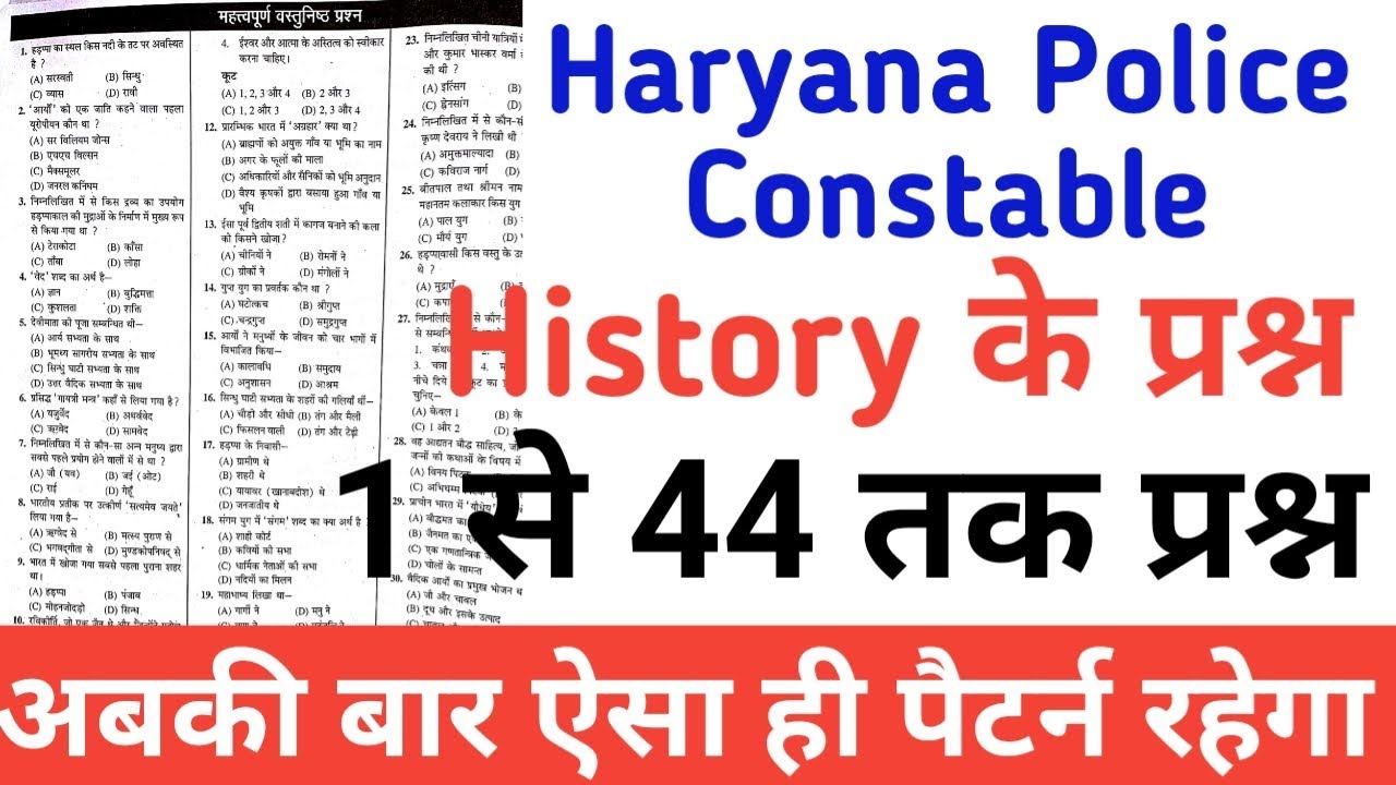 #Haryana