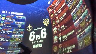 戦場の絆　TB　6vs6　Ez8　vsフル