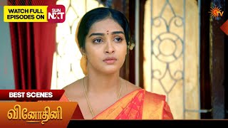 Vinodhini  Best Scenes  17 Apr 2026 Tamil Serial  Sun Tv