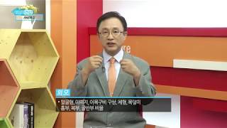 사상체질과 건강,한국 독창적의학, 데일리건강,쿠키건강플러스, 김수범의 우리들체질체형방송, 우리들TV