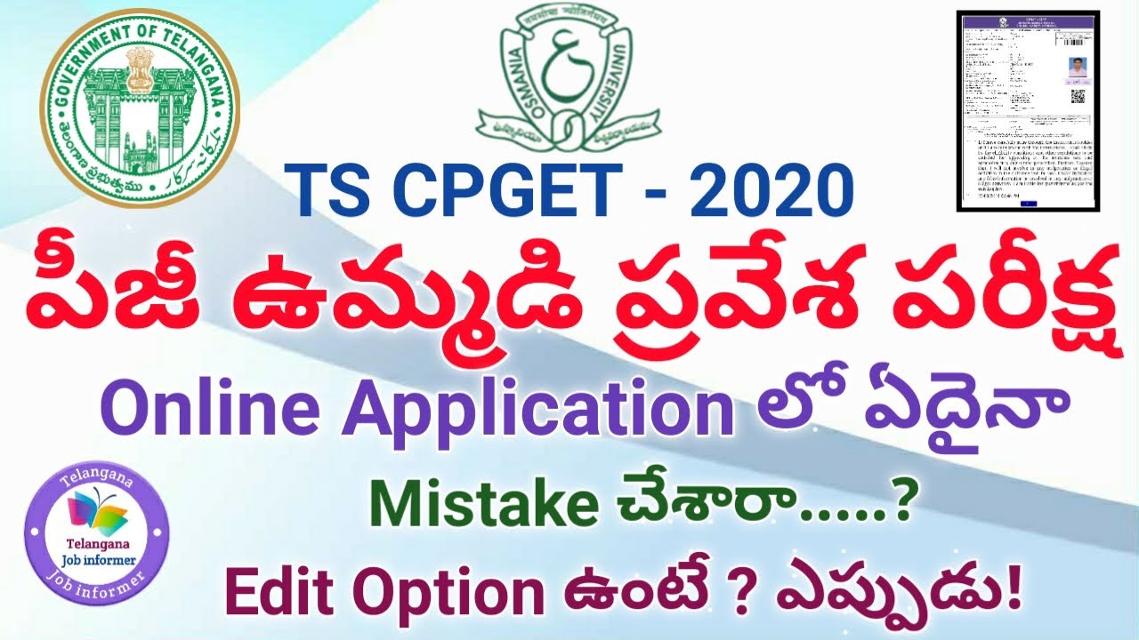 TS CPGET 2020 Online Applications Edit option Date || Carmen Postgraduate Intrinsic Test Edit option
