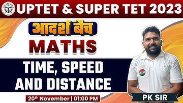 UP TET 2023 | SUPER TET | Maths : Time, Speed and Distance, समय, चाल और दूरी, Maths By PK Sir