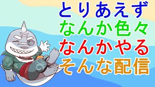 【コアキーパー】シャクちゃんのワールドで暴れまくる！！【参加型】
