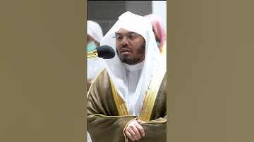سورة القدر  الشيخ ياسر الدوسري