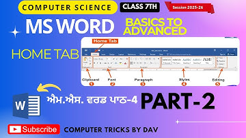 Microsoft Word Home Tab | Class 7th Computer Science | PSEB | MS Word Tutorial #computertricksbydav
