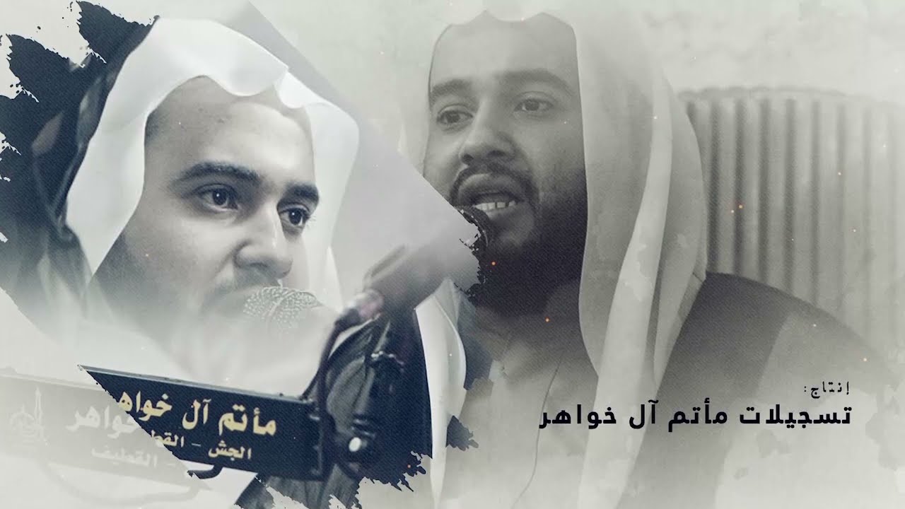 نعي مقارنة بين سقوط المحسن وسقوط الحسين - ملا رضا خواهر