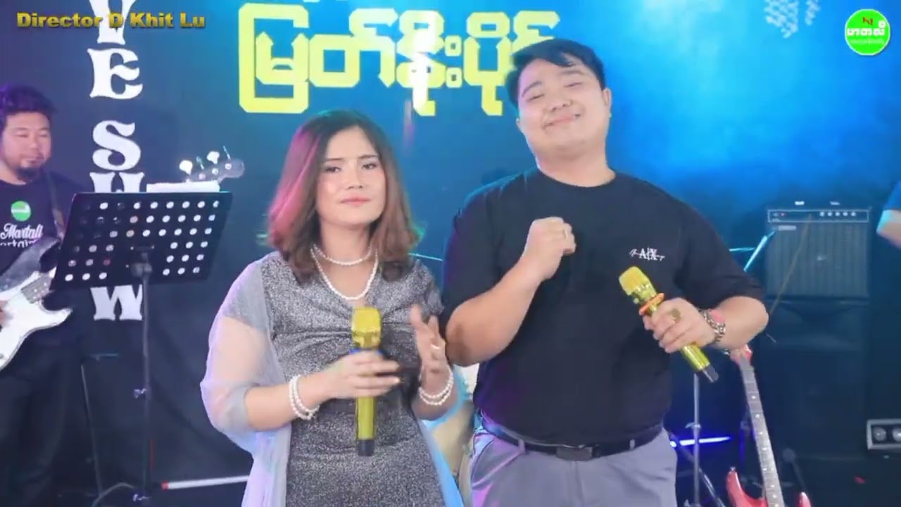 ခွဲမသွားနဲ့လေ-ရန်ရှင်း၊မြတ်နိုးပိုင် (Official Music Video)