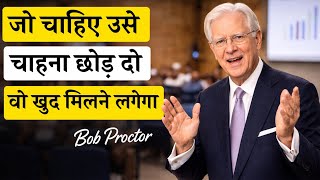 अगर तुम ये वीडियो देख रहे हो… समझो वक्त आ गया है | Bob Proctor