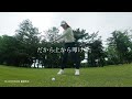T//WORLD IRON 刺さらないアイアン篇