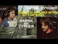 Обзор и анализ игры лучших дуэлянтов RAPHA vs CYPHER от c58*BASE – Quake Champions