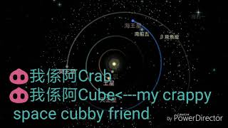 矮行星竟然……