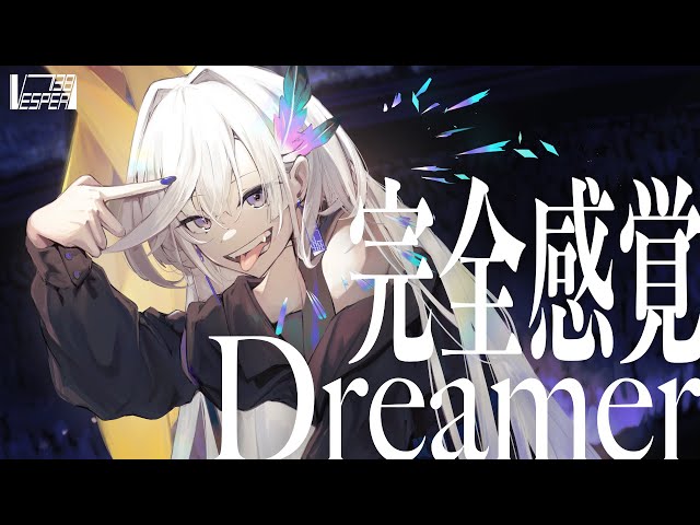 完全感覚Dreamer - ONE OK ROCK (Cover) / VESPERBELL ヨミ class=