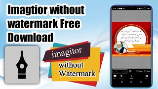 How To Remove Watermark In Imagitor || Best App Of Urdu Design || Imagitor