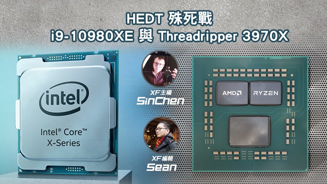 Intel core i9 10980xe