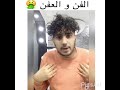 قصف خفيف ريفكا إيناس عبدالي نوميديالزوال مونيا نورهان Rifkabjm العفن الفن العفن قصف خفيف ريفكا إيناس عبدالي نوميديالزوال مونيا نورهان Rifkabjm العفن الفن العفن
