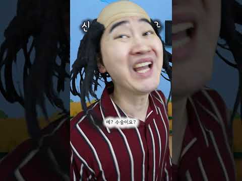 유튜버 이재용 오징어 게임 2 thumbnail