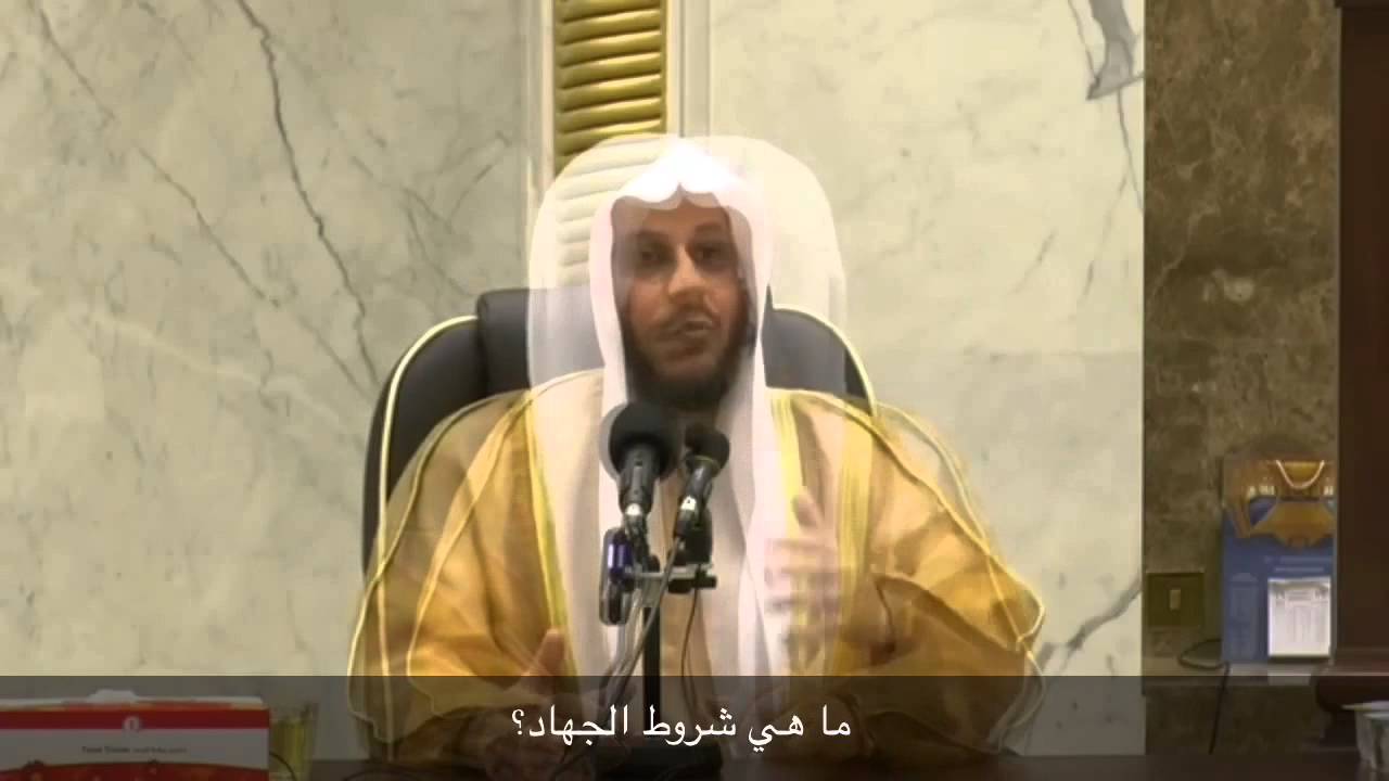ما هي شروط الجهاد؟ الشيخ عزيز فرحان
