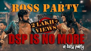 No DSP voice BOSS PARTY without DSP voice #waltairveerayya  #veerayya