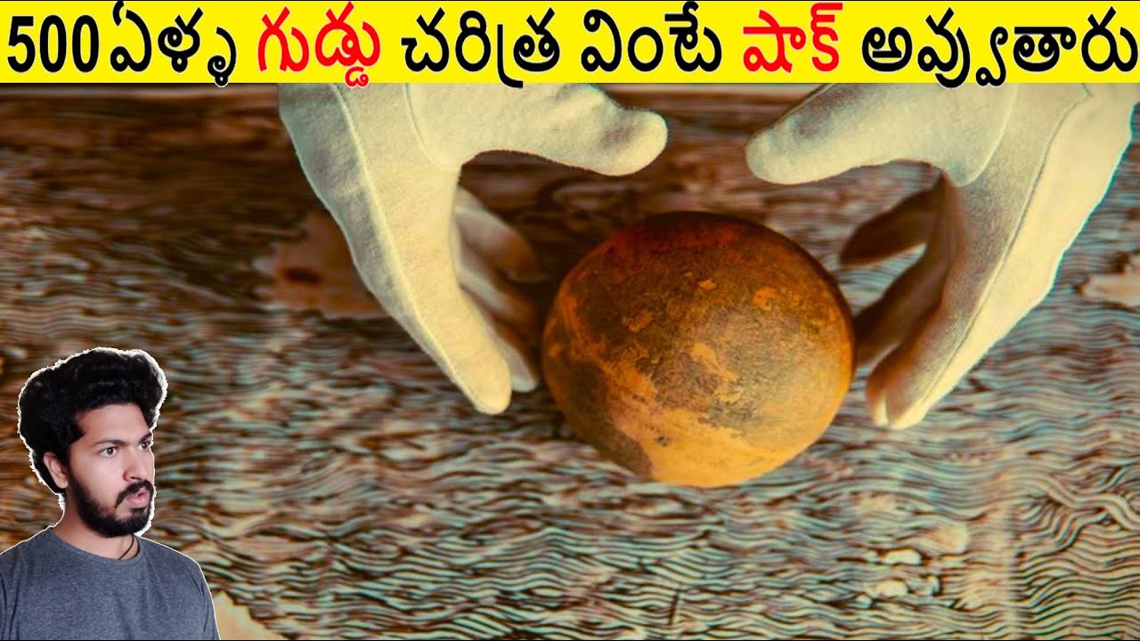 500 ఏళ్ళ గుడ్డు చరిత్ర వింటే షాక్ అవ్వుతారు || Amazing Facts Ever Listen Part 216 || ALK Facts