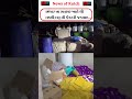 અંજારના સતાપર ગામે ડુપ્લિકેટ વિદેશી દારૂની ફેક્ટરીનો પર્દાફાશ! પોલીસની મોટી કાર્યવાહી, ચકચાર મચી