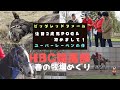 【POG2025】驚愕の坂路！ビッグレッドF　期待の2歳馬登場/ユーバーレーベン初仔誕生シーンも！
