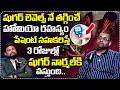 షుగర్ లెవెల్స్ నే తగ్గించే హోమియో రహస్యం..| Dr Chetan Raj About Unknown Facts of Homeo Medicine |MRH