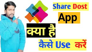Share Dost App kaise use kare|| How to use WhatsApp App|| Share Dost App|| screenshot 1