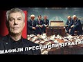 Ekonomski slom zbog zastoja rasprodaje države a ne zbog studenata! Ovo sledi!.. Miroslav Paravinja