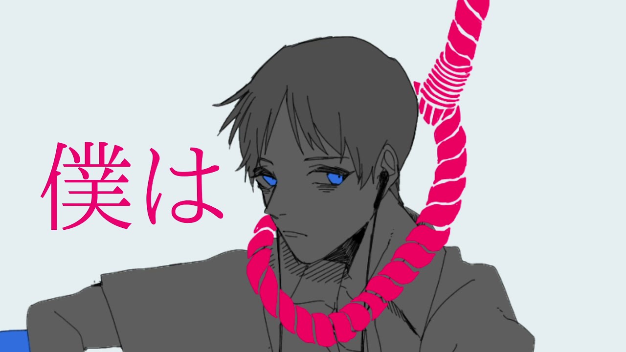 【手描きエヴァ】碇.シ.ン.ジ で 夢/遊/病/者/は/此/岸/に/て【カヲシン】