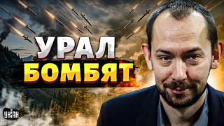СРОЧНО! Война пришла НА УРАЛ: россияне в СЛЕЗАХ. ВСУ устроили ЖЕСТКИЙ ЗАМЕС / Цимбалюк