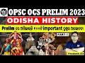 COMPLETE ODISHA HISTORY | PART-1 | 100+ MCQs Discussion | OPSC OCS PRELIM 2024 |#OAS #ocs