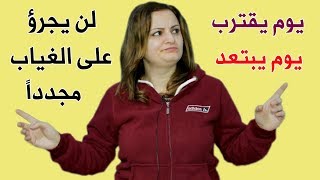 أقوى علاج للتعامل مع الشخص المتقلب اللي يوم يهتم بك و يوم يتجاهلك