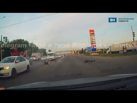 Момент смертельного ДТП с мотоциклистом в Воронеже попал на видео