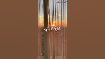 #القرآن_الكريم /#سورة_مريم /#عبدالرحمن_مسعد /سورة مريم بصوت القارئ «عبد الرحمان مسعد» ♡
