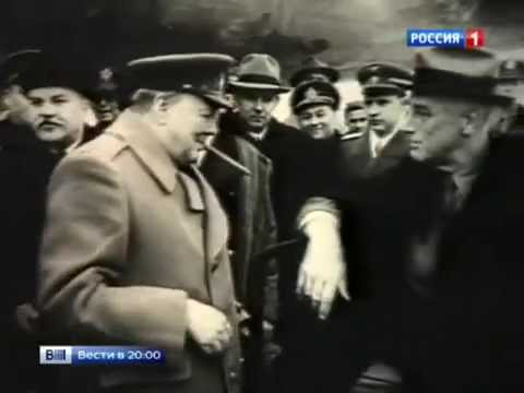 Ялтинская конференция — 1945: создание архитектуры современного мира
