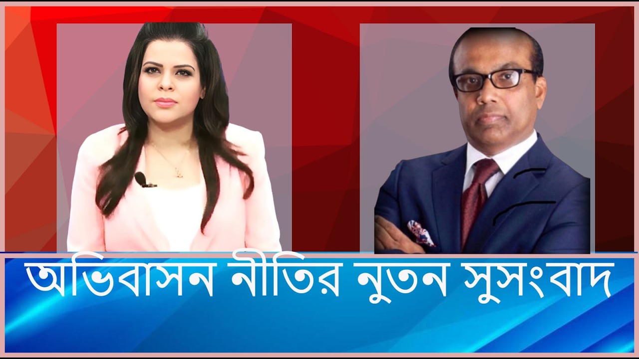 অভিবাসন নীতির নুতন সুসংবাদ  |#usimmigrationnews |good news |Trump Immigration |Nupur Show