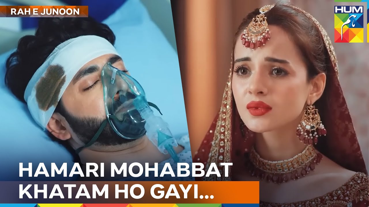 Hamesha Ke Liye Alag Huye Dou Mohabbat Karne Wale | Rah E Junoon