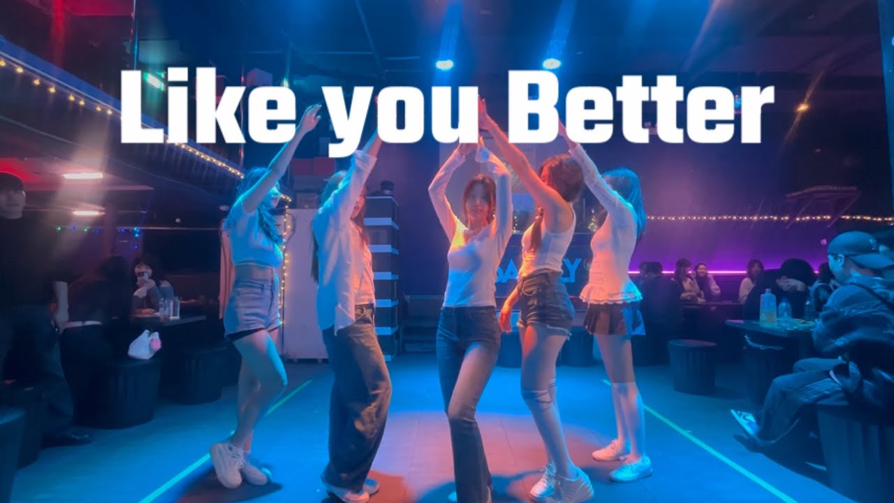 [연세대/실루엣] Like you better - fromis 9 | 251030 신촌 바플라이 1호점 일일호프