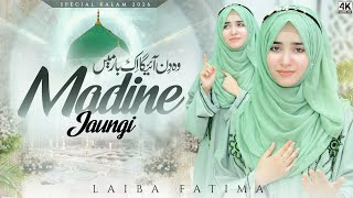 Wo Din Ayega Ik Baar Mai Madine Jaungi Laiba Fatima New Naat Sharif Official Video 2026