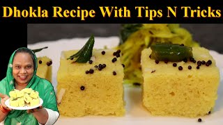 Dhokla recipe With Tips And Trick | Soft And Spongy Dhokla Recipe | Khaman Dhokla Recipe | SFZ screenshot 4