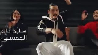 غنيه ترند لمن كلحتي العيون مافكرتي بكليبيا سليم سالم