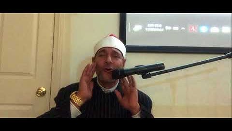 الشيخ علي شمس الدين ماتيسر من سورة التحريم