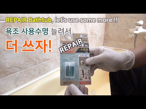 Repairing a BATHTUB that has been used 17 years