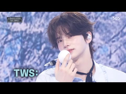 투어스 (TWS) - 다시 만난 오늘 ”Nice to see you again" 교차편집 (Stage Mix)