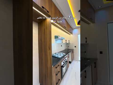 #عقارات_المغرب #عقارات #سيدي_رحال_الشاطئ #شقق_للبيع #اكسبلور #سيدي_رحال #للبيع #دعم_السكن #شقق