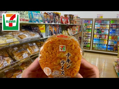 Eating Japanese Convenience Store Food with $10 at 7-Eleven