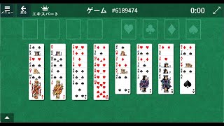 FreeCell 6189474（フリーセル） screenshot 4