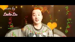 找一个字代替 Zhao Yi Ge Zi Dai Ti